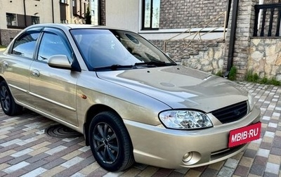 KIA Spectra II (LD), 2007 год, 369 000 рублей, 1 фотография