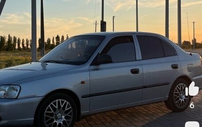 Hyundai Accent II, 2003 год, 585 000 рублей, 1 фотография