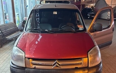Citroen Berlingo II рестайлинг, 2008 год, 265 000 рублей, 1 фотография