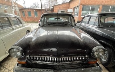 ГАЗ 21 «Волга», 1964 год, 1 300 000 рублей, 1 фотография