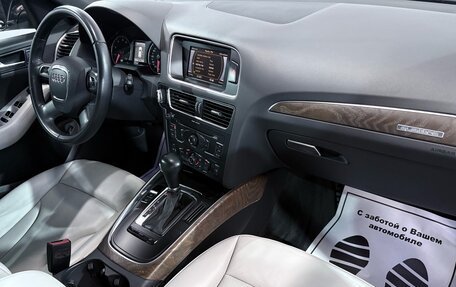 Audi Q5, 2012 год, 1 990 000 рублей, 19 фотография