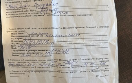 Daewoo Nexia I рестайлинг, 2012 год, 90 000 рублей, 10 фотография