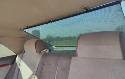 Toyota Mark II IX (X110), 2003 год, 685 000 рублей, 1 фотография