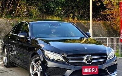 Mercedes-Benz C-Класс, 2016 год, 1 549 333 рублей, 1 фотография