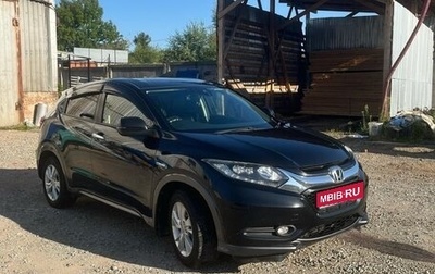 Honda Vezel, 2015 год, 1 350 000 рублей, 1 фотография