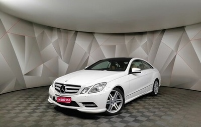 Mercedes-Benz E-Класс, 2013 год, 1 615 150 рублей, 1 фотография
