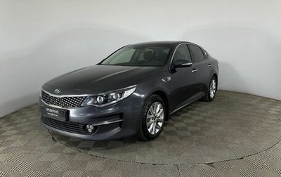 KIA Optima IV, 2017 год, 1 490 000 рублей, 1 фотография