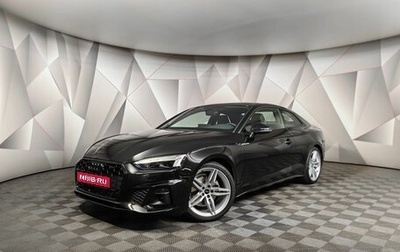 Audi A5, 2022 год, 4 895 000 рублей, 1 фотография