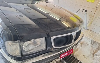 ГАЗ 3110 «Волга», 1998 год, 55 000 рублей, 1 фотография