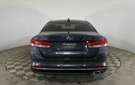 KIA Optima IV, 2017 год, 1 490 000 рублей, 3 фотография