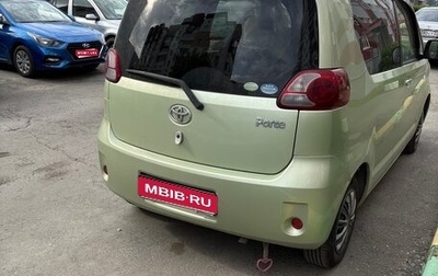 Toyota Porte II, 2009 год, 610 000 рублей, 1 фотография