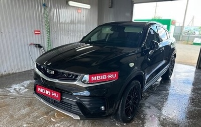 Geely Tugella FY11, 2019 год, 1 730 000 рублей, 1 фотография