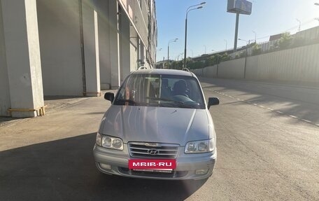 Hyundai Trajet I рестайлинг, 2006 год, 540 000 рублей, 8 фотография