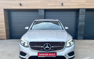 Mercedes-Benz GLC, 2015 год, 2 290 000 рублей, 1 фотография