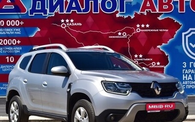 Renault Duster, 2021 год, 1 740 000 рублей, 1 фотография