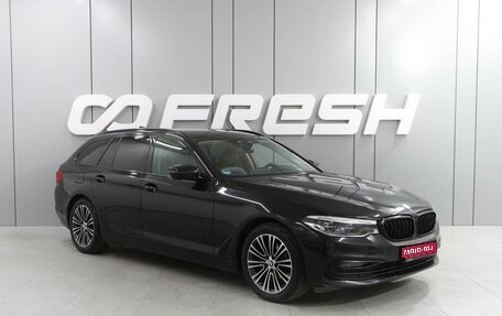 BMW 5 серия, 2018 год, 3 289 000 рублей, 1 фотография