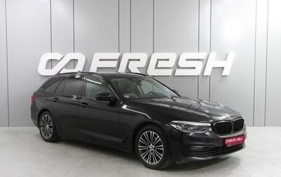 BMW 5 серия, 2018 год, 3 289 000 рублей, 1 фотография
