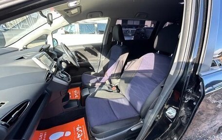 Toyota Wish II, 2015 год, 1 147 027 рублей, 17 фотография