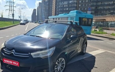 Citroen C4 II рестайлинг, 2012 год, 295 000 рублей, 1 фотография