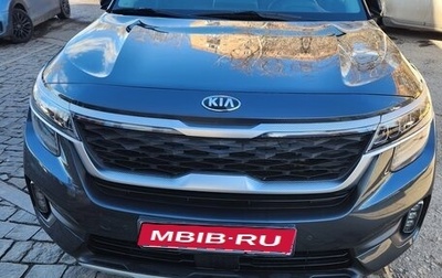 KIA Seltos I, 2019 год, 2 000 000 рублей, 1 фотография