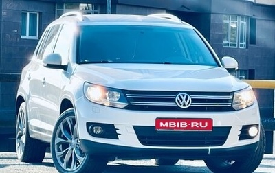 Volkswagen Tiguan I, 2012 год, 999 000 рублей, 1 фотография