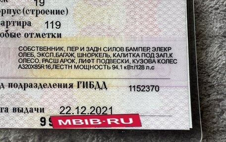 ЛуАЗ Patriot, 2008 год, 550 000 рублей, 40 фотография