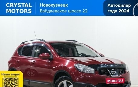 Nissan Qashqai, 2011 год, 1 249 000 рублей, 1 фотография
