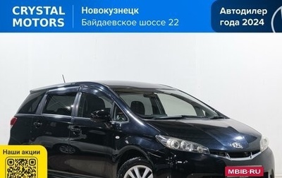 Toyota Wish II, 2011 год, 1 449 000 рублей, 1 фотография