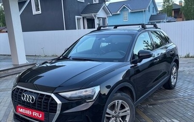 Audi Q3, 2020 год, 2 650 000 рублей, 1 фотография