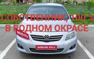 Toyota Corolla, 2007 год, 930 000 рублей, 1 фотография