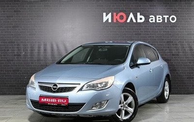 Opel Astra J, 2012 год, 800 000 рублей, 1 фотография