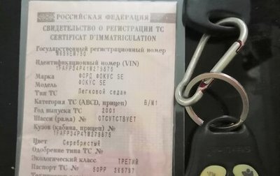 Ford Focus IV, 2001 год, 215 000 рублей, 1 фотография