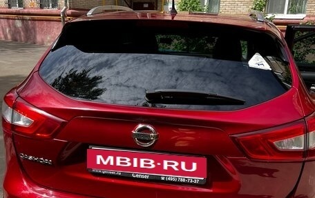 Nissan Qashqai, 2014 год, 1 399 999 рублей, 2 фотография
