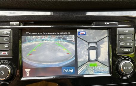 Nissan Qashqai, 2014 год, 1 399 999 рублей, 38 фотография