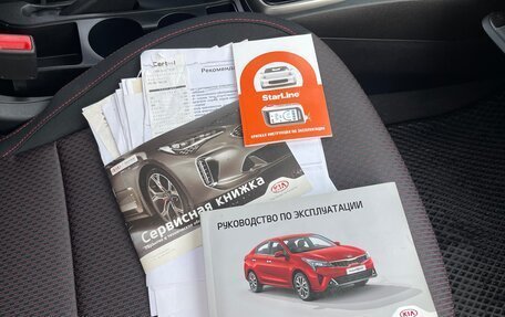 KIA Rio IV, 2020 год, 1 680 000 рублей, 18 фотография