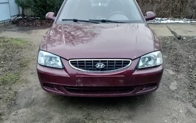 Hyundai Accent II, 2005 год, 350 000 рублей, 1 фотография