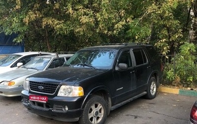 Ford Explorer III, 2002 год, 499 000 рублей, 1 фотография