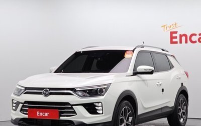 SsangYong Korando, 2021 год, 1 417 000 рублей, 1 фотография