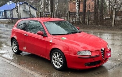 Alfa Romeo 147 I рестайлинг, 2002 год, 185 000 рублей, 1 фотография