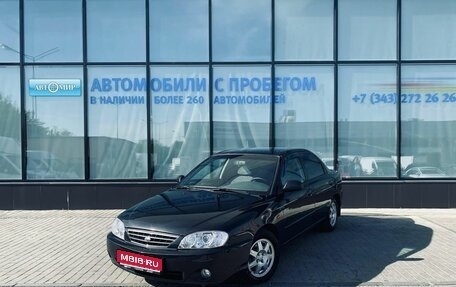 KIA Spectra II (LD), 2009 год, 381 000 рублей, 1 фотография