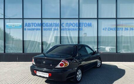 KIA Spectra II (LD), 2009 год, 381 000 рублей, 5 фотография