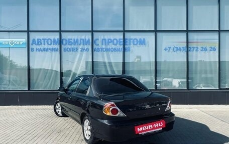KIA Spectra II (LD), 2009 год, 381 000 рублей, 3 фотография