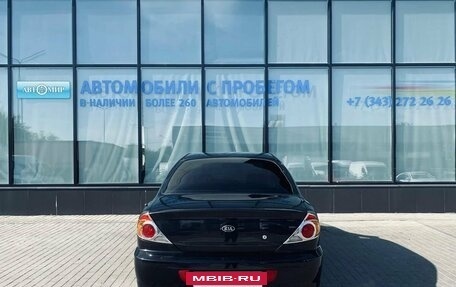 KIA Spectra II (LD), 2009 год, 381 000 рублей, 4 фотография