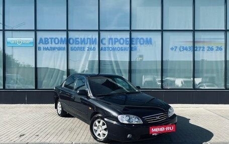 KIA Spectra II (LD), 2009 год, 381 000 рублей, 9 фотография