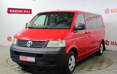 Volkswagen Caravelle T5, 2008 год, 1 052 000 рублей, 1 фотография