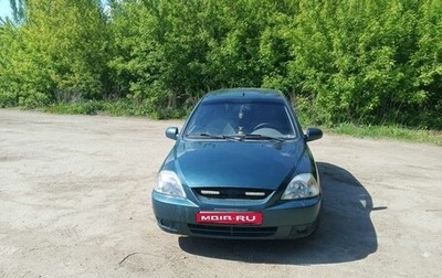 KIA Rio II, 2003 год, 265 000 рублей, 1 фотография