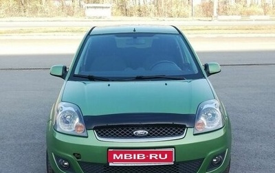 Ford Fiesta, 2007 год, 470 000 рублей, 1 фотография
