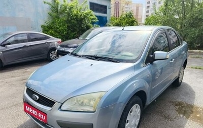 Ford Focus II рестайлинг, 2007 год, 465 000 рублей, 1 фотография