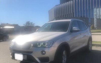 BMW X3, 2015 год, 2 200 000 рублей, 1 фотография
