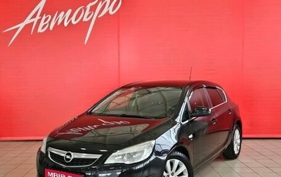 Opel Astra J, 2011 год, 725 000 рублей, 1 фотография